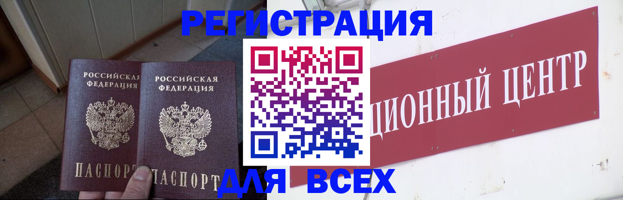 временная регистрация госуслуги в Петушках